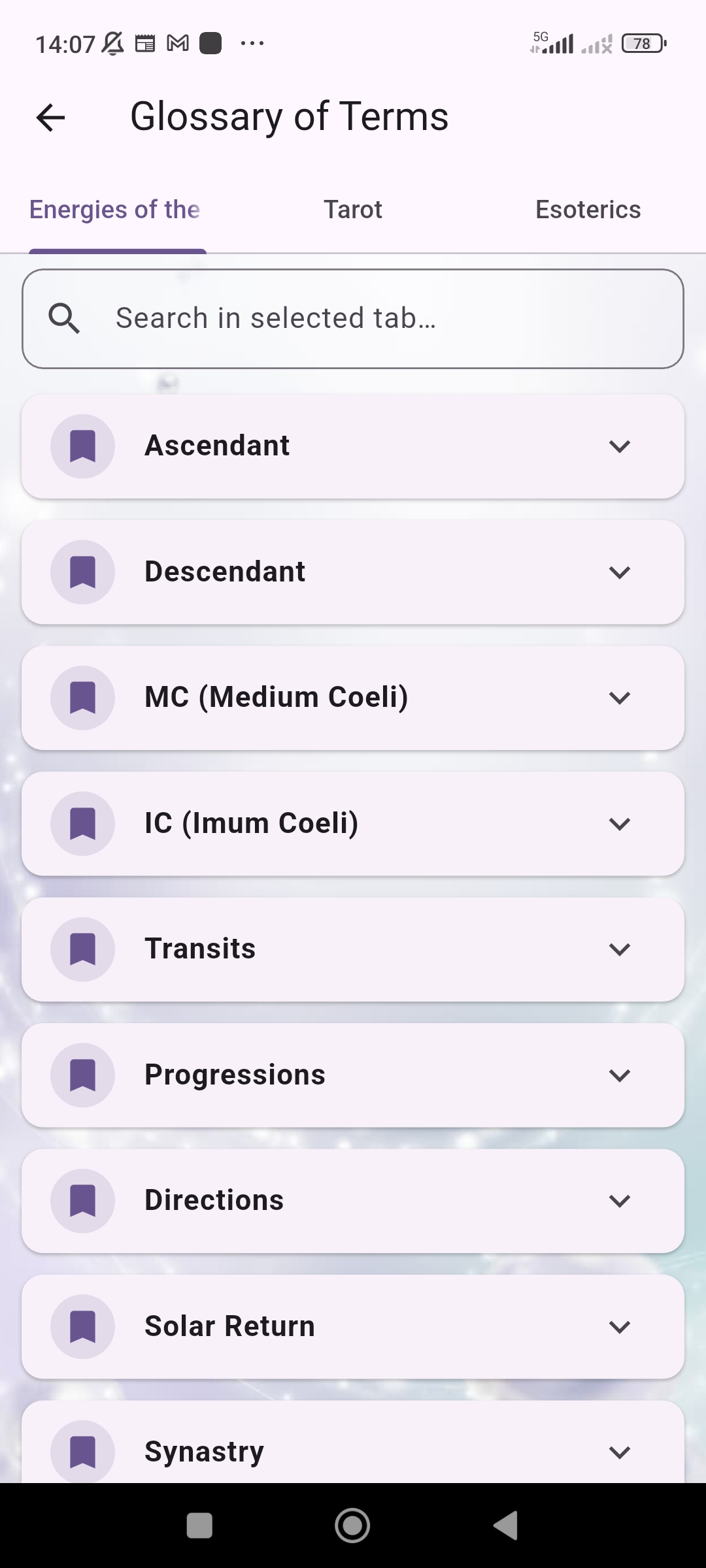Astera glossary main screen